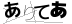 CAPTCHA